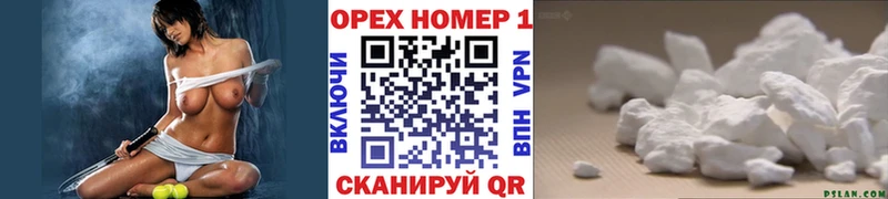 COCAIN VHQ  что такое наркотик  Липецк 