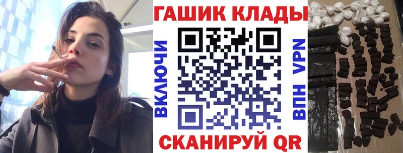 Гашиш ice o lator  как найти наркотики  Липецк 