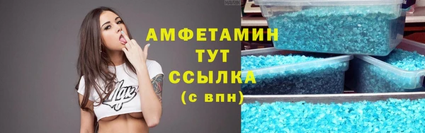 мефедрон мука Новокубанск