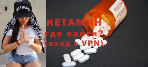 прущая мука Новозыбков
