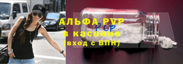 спиды Абдулино