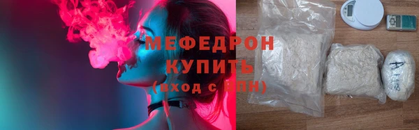 COCAINE Абинск