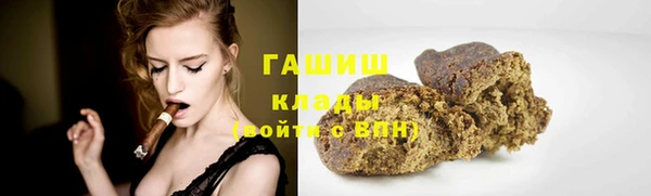 гашишное масло Абаза