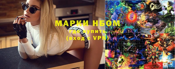 ALPHA PVP Новодвинск