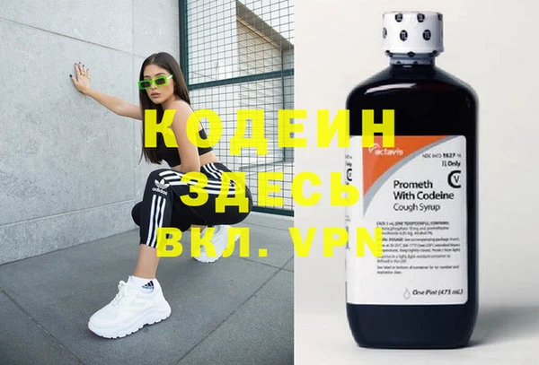 спиды Абдулино