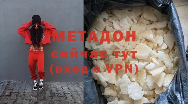 COCAINE Абинск