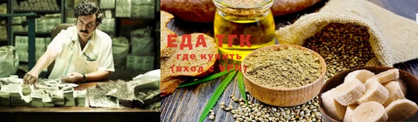 гашишное масло Абаза