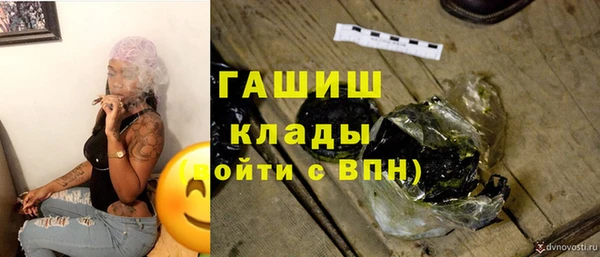 ALPHA PVP Новодвинск