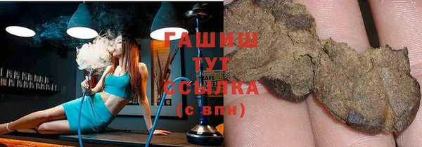 гашишное масло Абаза