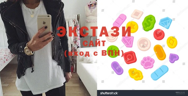 спиды Абдулино