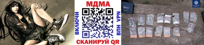МДМА Molly  дарк нет официальный сайт  Липецк 