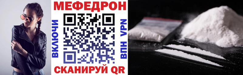 наркота  Липецк  мориарти формула  Меф 4 MMC 